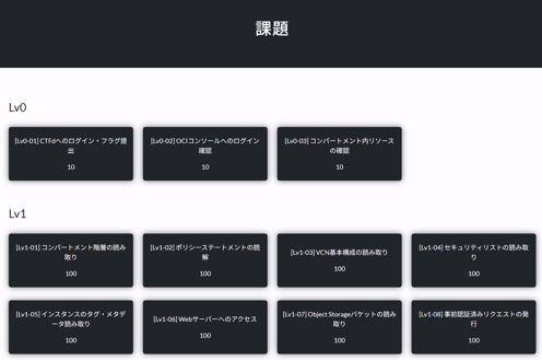 スクリーンショット 2026-09-14 163746