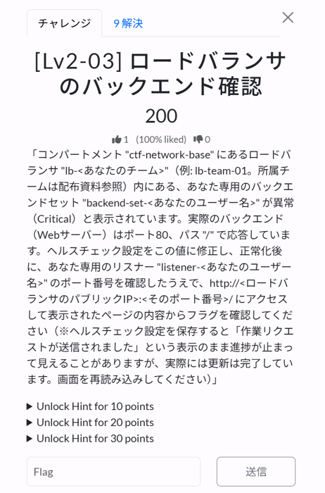 スクリーンショット 2026-09-14 163828