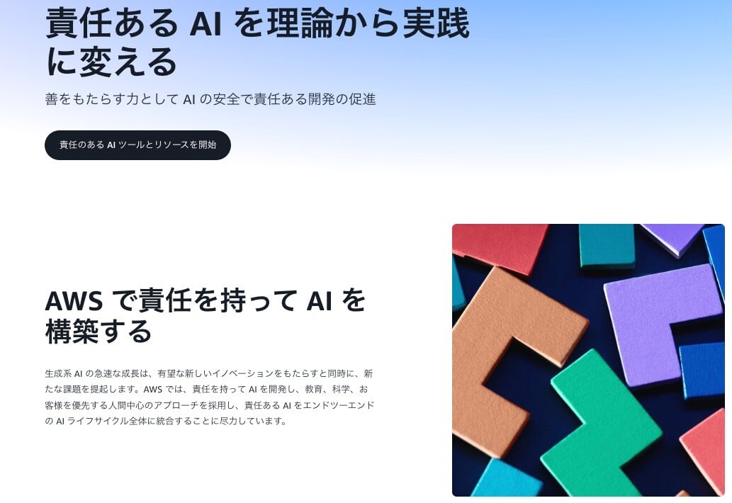 スクリーンショット_2025_04_22_11_36