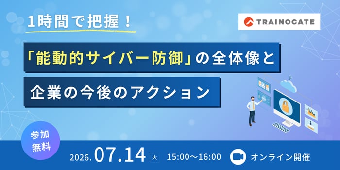 バナー1