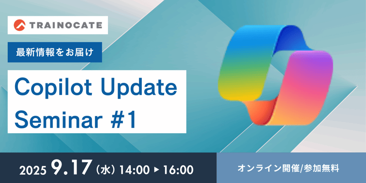 Copilot Update Seminar #1