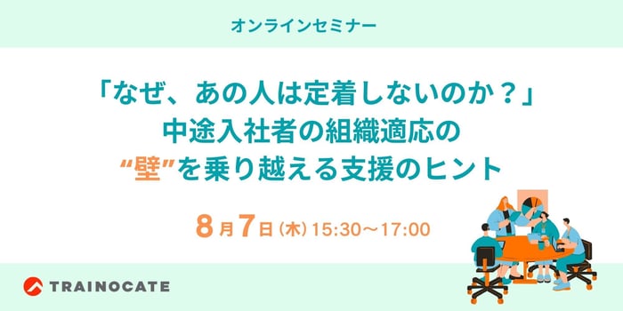 250807バナー2youtube用