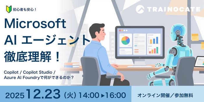 251223_MSseminar_KV_with beginner