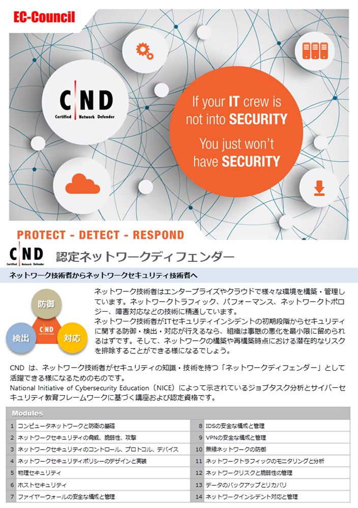 EC-Council CEH v10 (Certified Ethical Hacker:認定ホワイト EC-Council CEH v10 (Certified Ethical Hacker:認定ホワイト