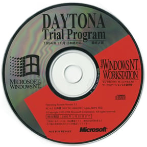 DaytonaCD