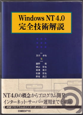 P2-NT4book