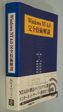 P3-NT4book