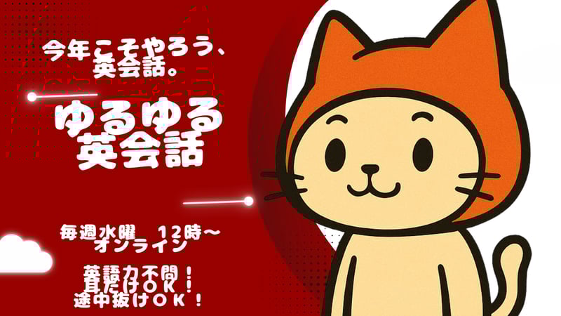 Red and White Geometric Finance YouTube Thumbnail