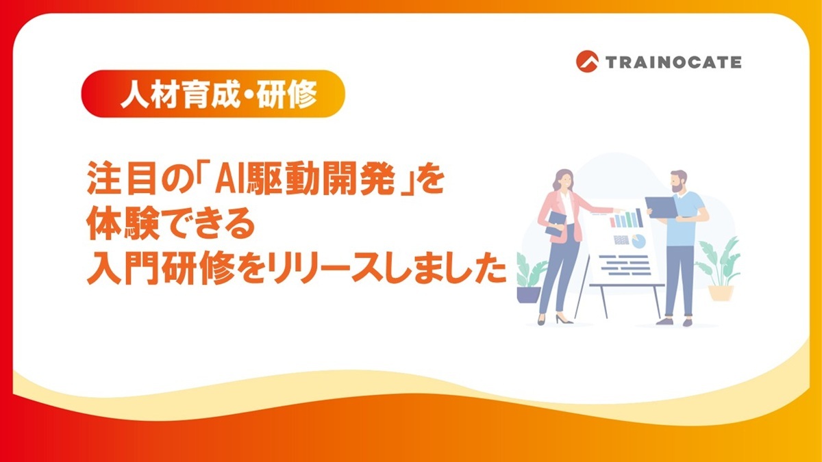 aidd03v2.jpg?width=1280&height