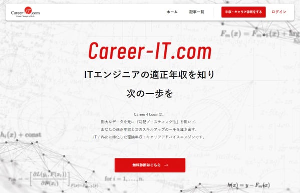 career01_2