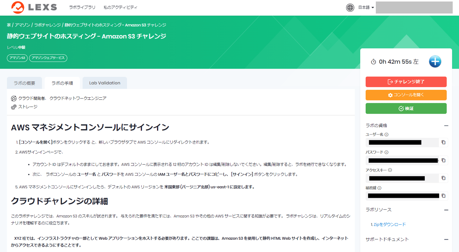 lexs_cap1