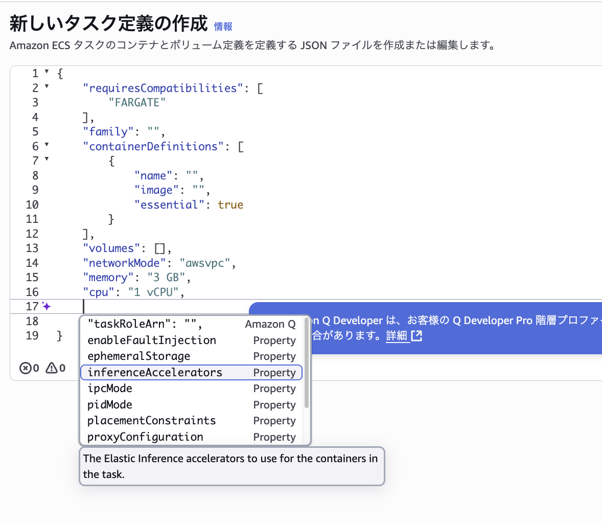 monthly-aws-202510-3
