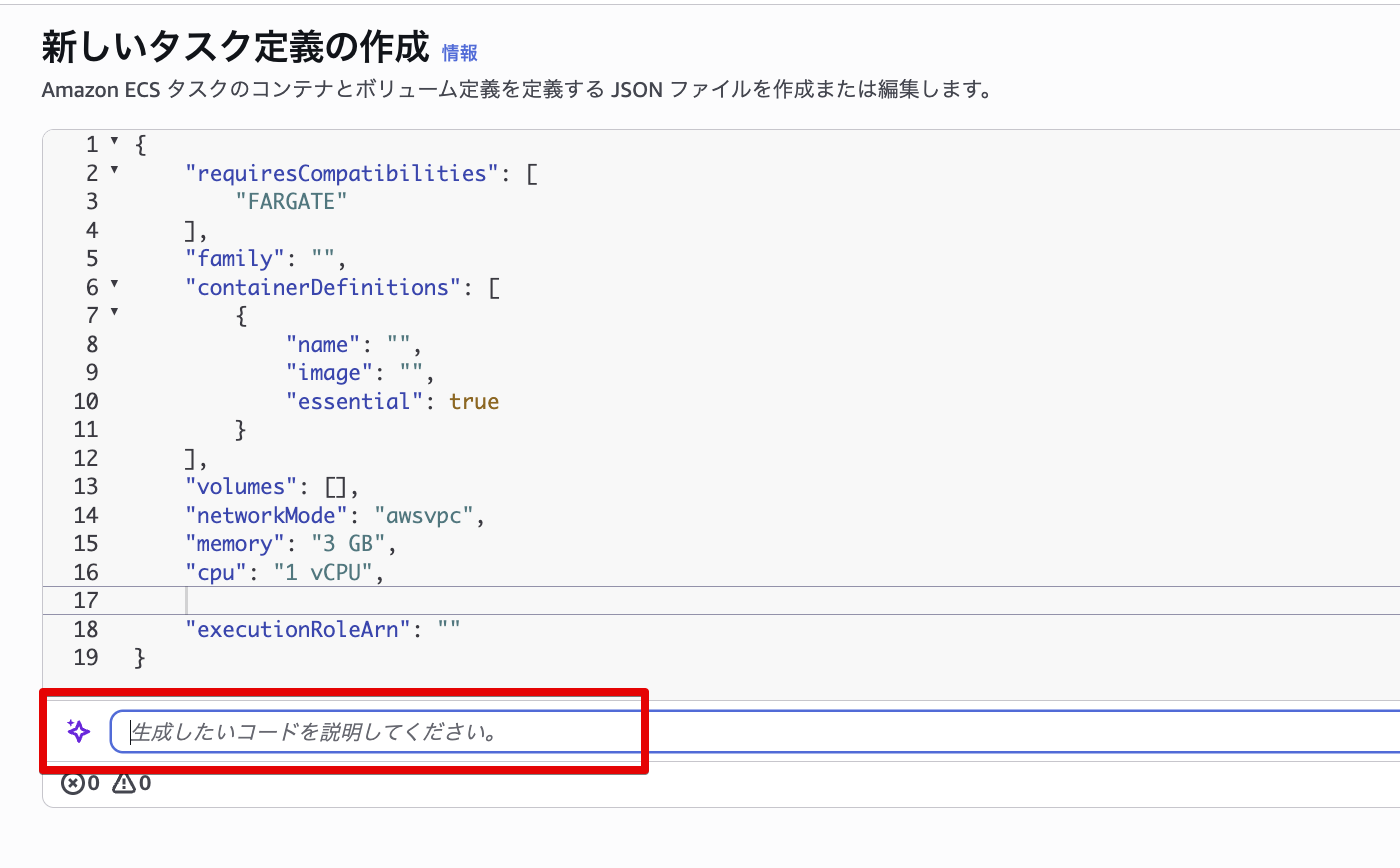 monthly-aws-202510-4