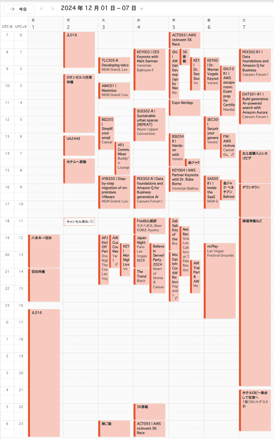 reinvent2024-preparation-calendar