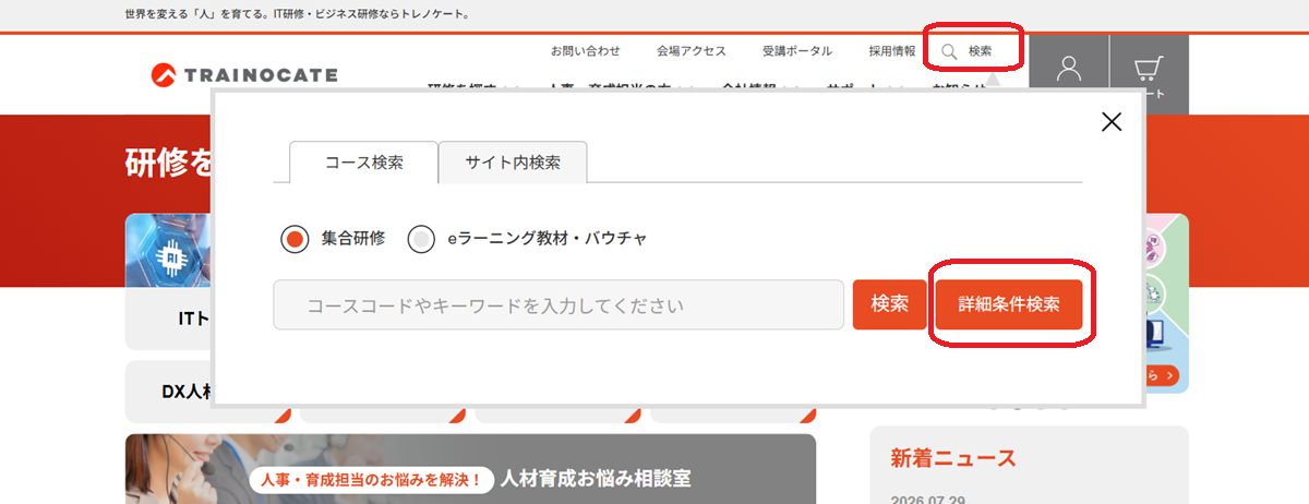 search01