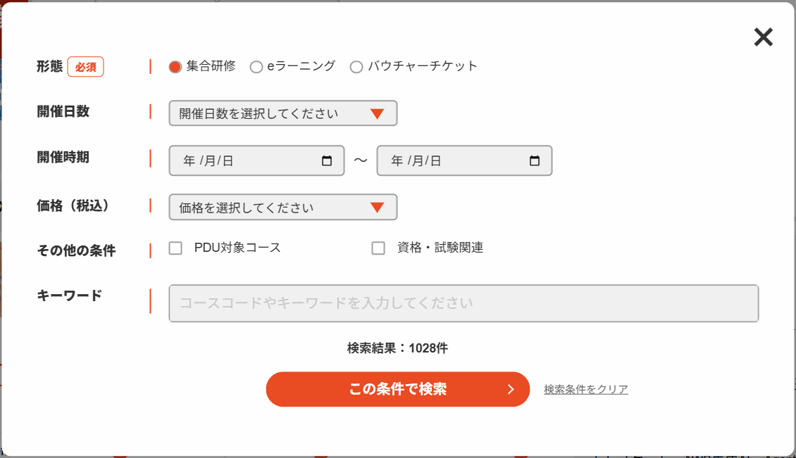 search02