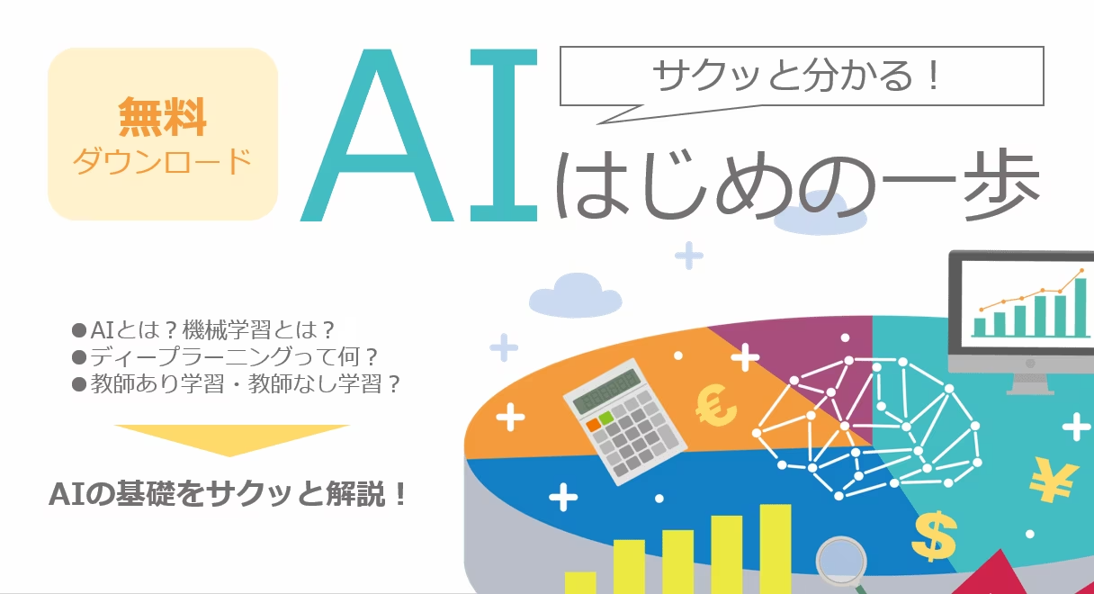 講座用｜3点まとめ｜バイナリーカード｜教材｜新品未使用｜学習教材｜ハイロー AI教材活用促進による青森市の教育変革に有志中学5校が挑む