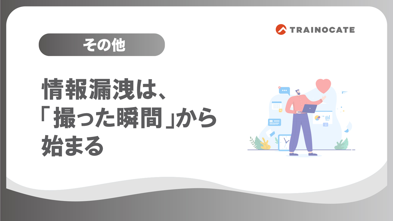 catch-img