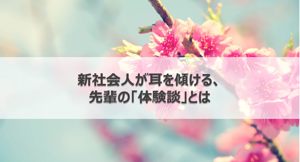 catch-img